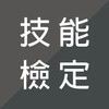 网动视频会议 